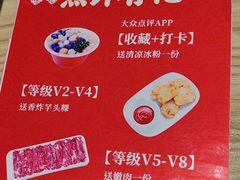 -朱氏牛鼎记鲜牛火锅(山水华庭店)