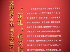 -内蒙古美术馆