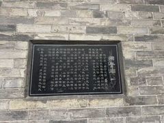-湘子庙