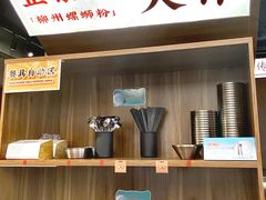 -小螺大作·螺蛳粉火锅(林和西店)