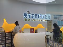 -贝乐少儿英语·全外教(滨江中心)