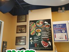 -有礼有面(知春路店)