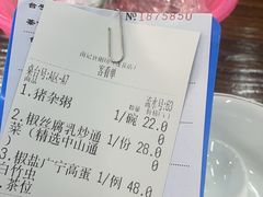 -南记食粥坊·宵夜大排档(莲花店)