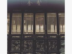 -阮氏酒家(柯桥店)