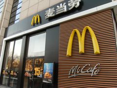 门面-麦当劳(红旗路店)