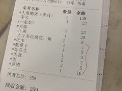-伍哥厨房(新滘东路店)