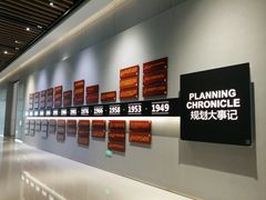 -广州市城市规划展览中心