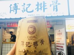 门面-嘉州叶婆婆钵钵鸡(建设路店)
