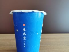 招牌珍珠奶茶-春水堂人文茶馆(松烟文创店)