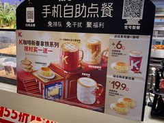 -肯德基(丰北路店)