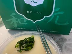 -并州饭店(千峰南路店)