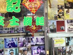 -新记餐厅(香槟大厦店)