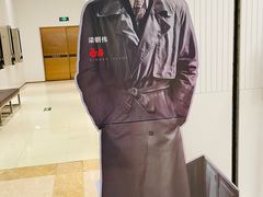 -UME影城(南通中南CBD店)