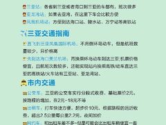 -锦里海景海鲜餐厅.三亚老字号(亚龙湾中心广场店)