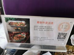 -俏巴妹烤鱼香锅(奥体店)