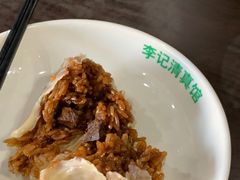 牛肉烧麦-李记清真馆(打钉巷店)
