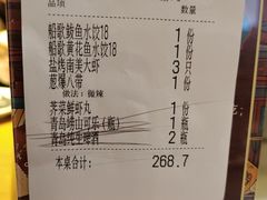 -船歌·鱼水饺青岛菜(金狮广场店)
