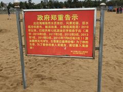 -白沙门生态公园