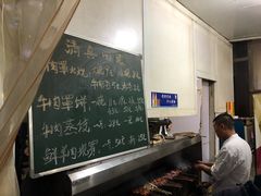 -清真·白家牛肉罩火烧老店(育才街店)