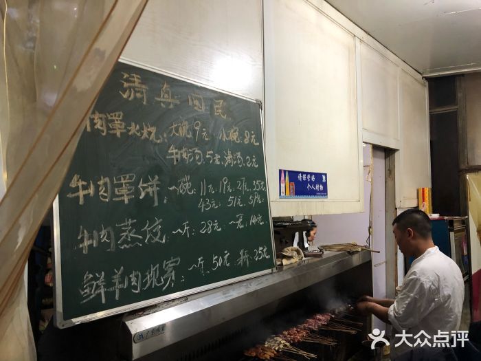 清真·白家牛肉罩火烧老店(育才街店)图片