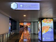 -深圳机场凯悦酒店