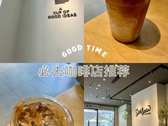 -Seesaw Coffee(深圳深业上城店)