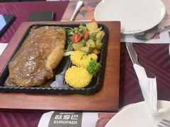 -欧罗巴·欧式西餐(欧亚卖场店)