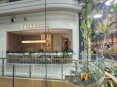-吕氏疙瘩汤·海鲜新鲁菜(凯德mall新都心店)