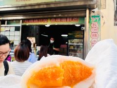 -澳门长洲糯米糍(柯打苏沙街店)