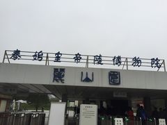 -骏途旅游
