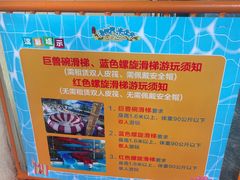 -天山海世界·米立方