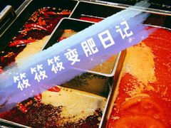 菌汤骨汤番茄辣锅-巴奴毛肚火锅(大剧院店)