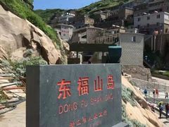 -东极岛景区