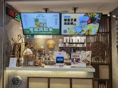 -雾鲜(KKMALL店)