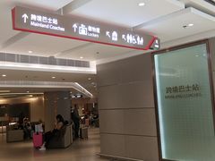 -香港ELEMENTS圆方