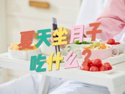 -喜孕时光月子中心(北大妇儿东侧店)