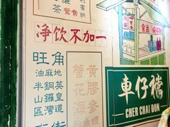 -食盈碗仔翅(星玺广场店)