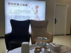 -东莞西妃整形美容医院