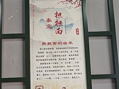 -泰宜担担面(黄泥塝总店)