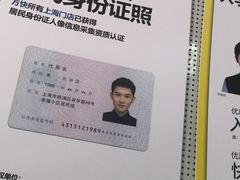 -方快-照相馆(莘庄沁春路店)