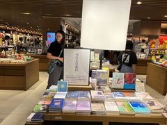-茑屋书店(天目里店)