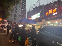 -小板凳(四公里店)