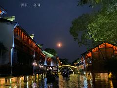 -乌镇西栅景区