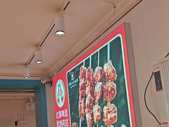 -老杨太太烧烤(文化广场店)