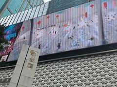 -上海金鹰国际购物广场