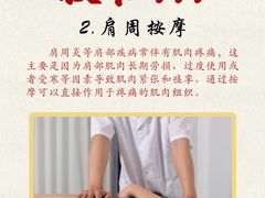 -裕和堂中医推拿艾灸(太古汇臻品店)