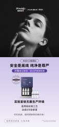 点击看大图 -VE小颜皮肤管理&科学美肤中心