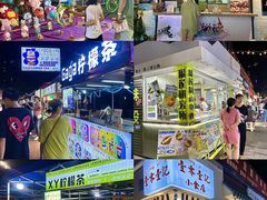 -凤城·食都
