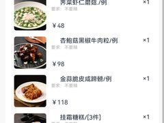 -上海人家花樣年华(中山公园店)
