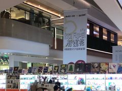 -合景·悠方(成都店)